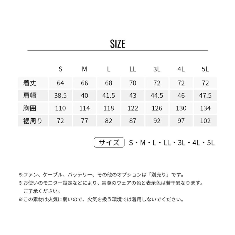 空調服 ベスト KU92634 スターターセット付き 撥水 軽量 ナイロン 作業服 夏用 熱中症対策 アウトドア 作業着 空調服ベスト バッテリー ファンセット | 空調服 | 04