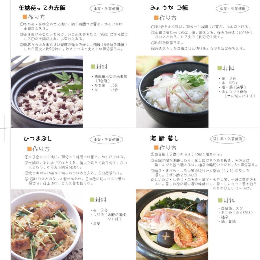 墨十草 ニューなんども土鍋 8号 ３〜４人用 多機能土鍋 炊飯土鍋 ご飯鍋 蒸し料理 煮物 土鍋ごはん 二重蓋 蒸し皿 直火 ガス火対応 土鍋 3合炊き |  | 04