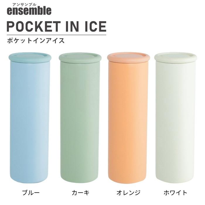 氷嚢スティック ensemble POCKET IN ICE 携帯用 リビング 冷温スティック 氷のう 保冷 携帯 冷却グッズ 冷却 持ち運び アイシング 暑さ対策 熱中症対策 |  | 01