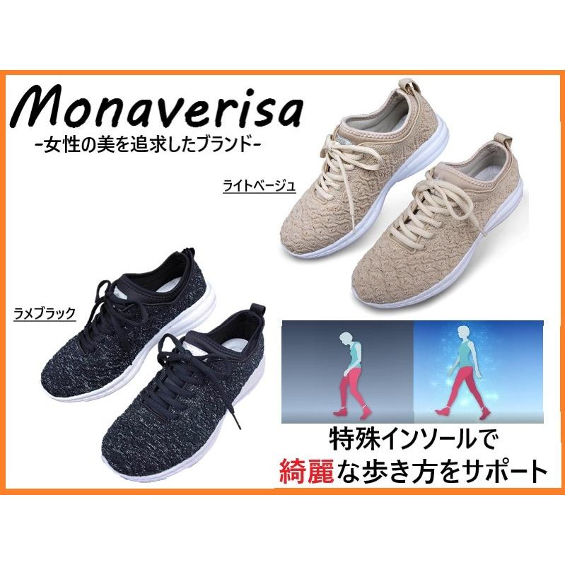 歩きやすい靴 レディース ニット スニーカー 22 24 5cm 黒 ベージュ おしゃれ 歩きやすい 疲れにくい Www Pla Uganda Org