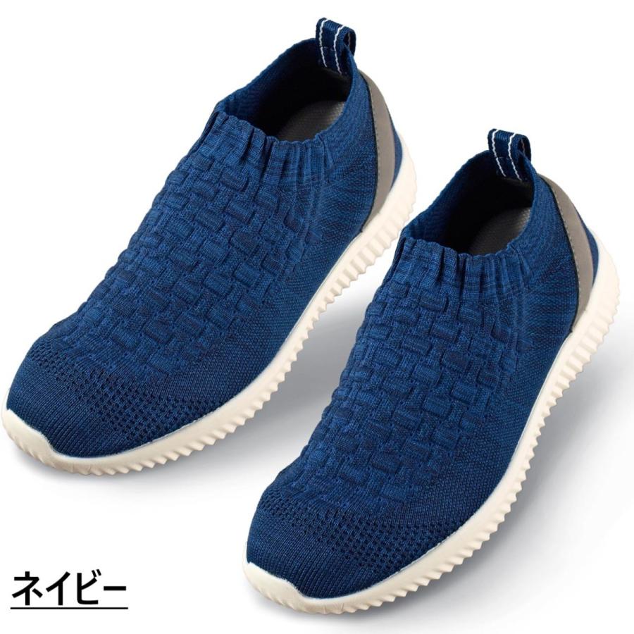 やわらか ニット スニーカー モナベリッサ スリッポン