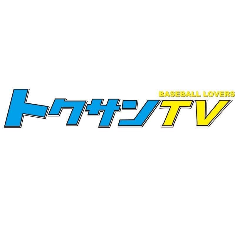 肘サポーター 野球 オールインワンエルボー トクサンTVコラボ M L LL ブルー ブラック グレー 保温 サポーター 肘 肘用 | naoss | 09