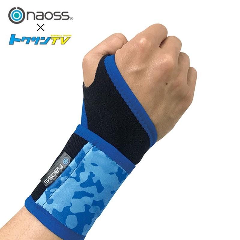 手首サポーター トクサンTV オールインワンリスト 野球 リスト 手首 サポーター 左右兼用 フリーサイズ 保温 薄型 手首用 | naoss