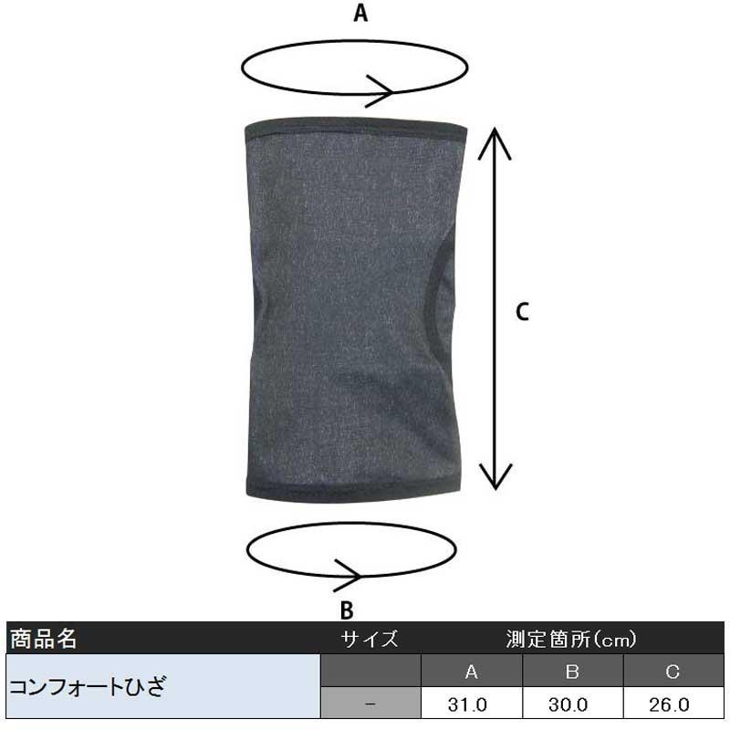 膝サポーター コンフォート ひざ フリーサイズ 黒 保温 速乾 薄い 軽量 皮膚感覚 | naoss | 02