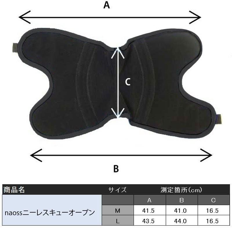 通気性 伸縮性 優れた 膝サポーター ニーレスキューオープン M L 黒 薄型 軽量 | naoss | 07