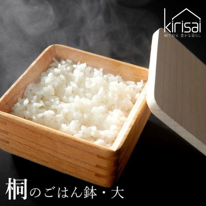 桐のレンジでごはん鉢 大 保存容器 桐 冷凍保存 電子レンジ対応 木 木材 水洗い ごはん ご飯容器 保存容器 レンジ ごはん容器 ごはん鉢 容器 | OSMAC（インテリア）