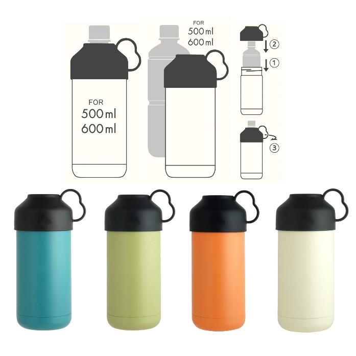 ペットボトルクーラー 保冷ボトル Be-SIDE リビング 保冷 ペットボトルホルダー ペットボトル 暑さ対策 熱中症対策 プレゼント ギフト 人気 | 