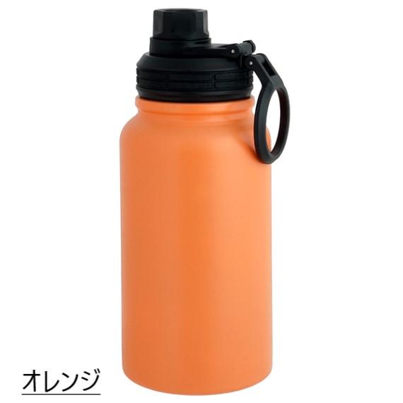 水筒 ボトル 保温 保冷 600ml IMMEDI BOTTLE オレンジ 氷が入れやすい 洗いやすい 広口 直飲み 滑りにくい | 
