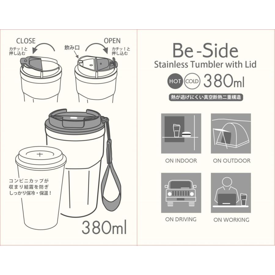 タンブラー 蓋付き 380ml 保冷 保温 真空断熱 蓋付きタンブラー ステンレスタンブラー マグボトル おしゃれ 持ち運び プレゼント |  | 05