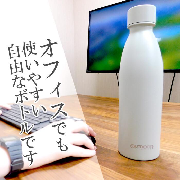 OUTDOOR PRODUCTS 炭酸対応 スポーツボトル 530ml ソーダストリーム対応 直飲み 水筒 保冷保温 真空二重 ステンレスボトル スポーツドリンク ビール 炭酸水 | OUTDOOR PRODUCTS | 13