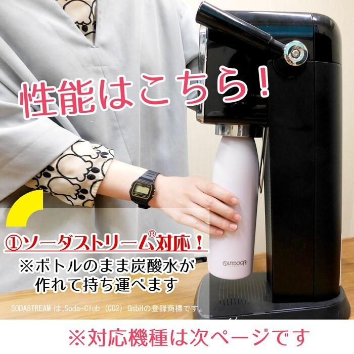 OUTDOOR PRODUCTS 炭酸対応 スポーツボトル 530ml ソーダストリーム対応 直飲み 水筒 保冷保温 真空二重 ステンレスボトル スポーツドリンク ビール 炭酸水 | OUTDOOR PRODUCTS | 01