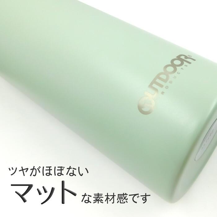 OUTDOOR PRODUCTS 炭酸対応 スポーツボトル 530ml ソーダストリーム対応 直飲み 水筒 保冷保温 真空二重 ステンレスボトル スポーツドリンク ビール 炭酸水 | OUTDOOR PRODUCTS | 10
