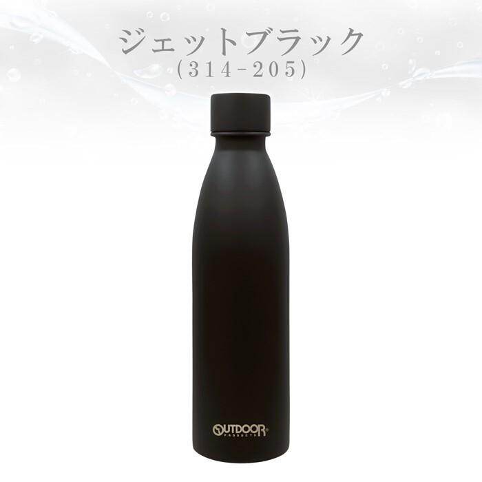OUTDOOR PRODUCTS 炭酸対応 スポーツボトル 530ml ソーダストリーム対応 直飲み 水筒 保冷保温 真空二重 ステンレスボトル スポーツドリンク ビール 炭酸水 | OUTDOOR PRODUCTS | 07