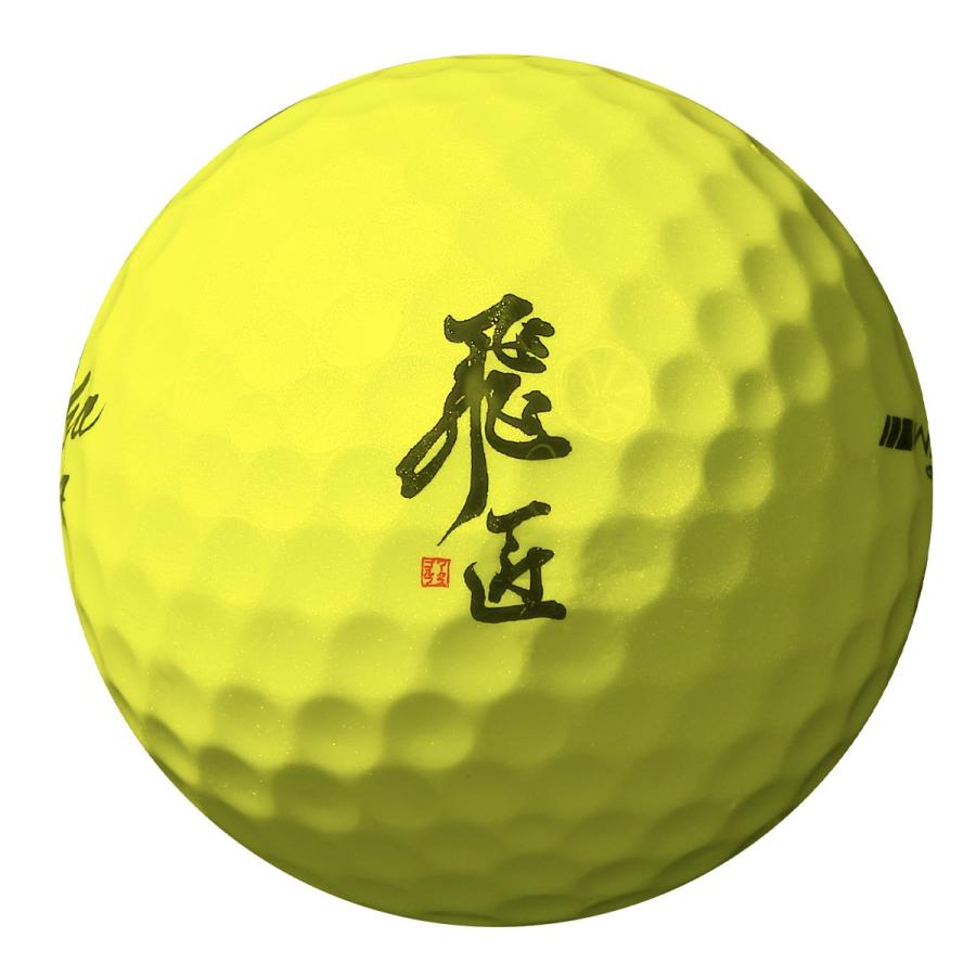 飛匠 ゴルフボール Metcha Soft 2025 高反発 ワークスゴルフ 1ダース