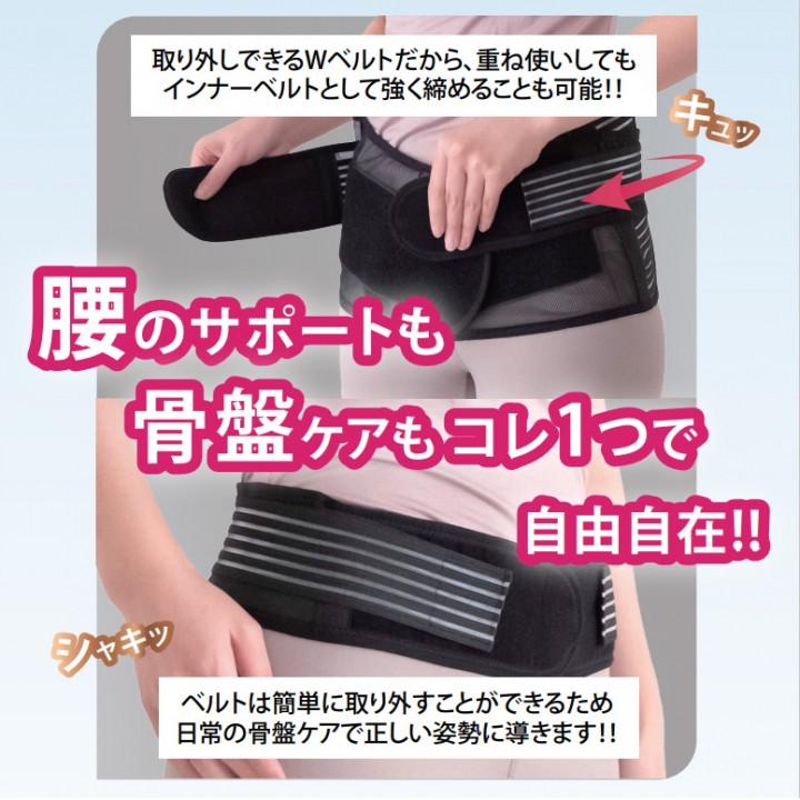 腰 骨盤 サポーター メッシュ ４Way 腰サポーター 骨盤サポーター 骨盤ベルト 腰用 骨盤用 蒸れにくい メッシュサポーター |  | 01