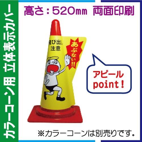 翔出品他の方はご遠慮ください。 大阪・関西万博「未来航路-20XX年を目指す中小企業の挑戦の旅」に