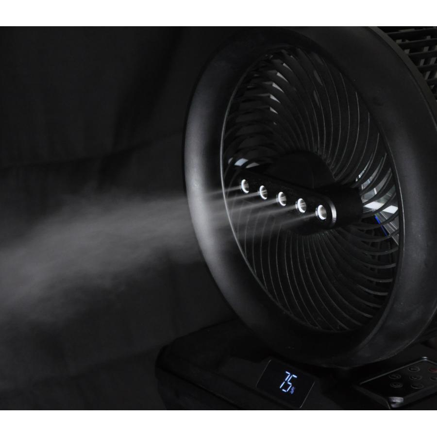 超音波ミストファン 充電式 AirRevolution MIST FAN エア