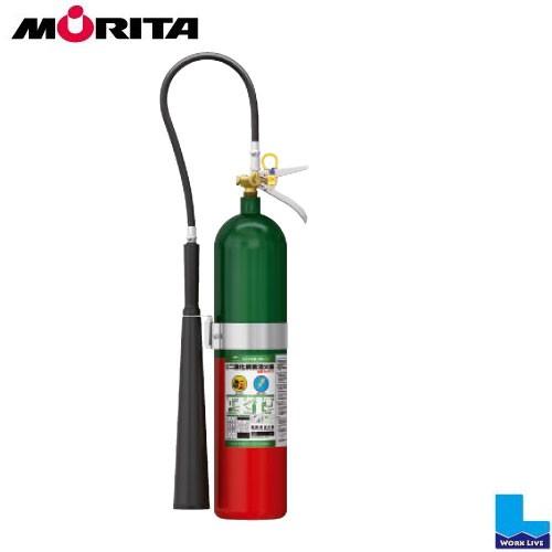 モリタ宮田工業 二酸化炭素消火器 15型 MCF15 2025年製
