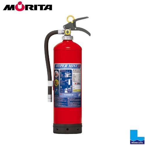 消火器　強化液中性3L　2025年 モリタ宮田工業 強化液(中性)消火器3型 ハイパーミストN NF3