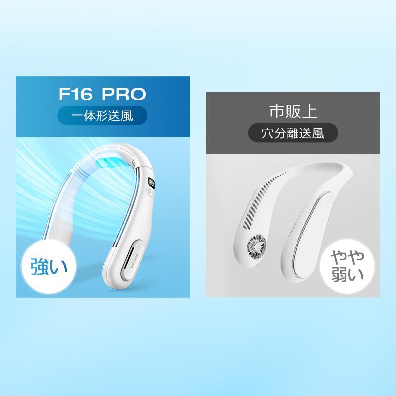 2024最新型 首掛け扇風機 ネッククーラー 首掛けエアコン ネックファン 携帯扇風機 首かけ扇風機 2段階冷却 扇風機 羽根なし 冷感 首掛けファン USB充電式｜workoutcompany｜13