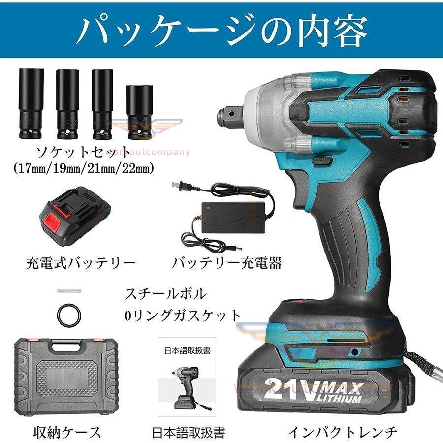 インパクトレンチ 電動 タイヤ交換 マキタ 18V バッテリー対応 充電式インパクトレンチ バッテリー付き ブラシレスレンチ 無段変速 正逆転両用｜workoutcompany｜18