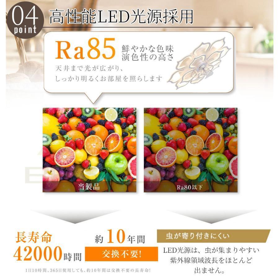 【中古美品】 シーリングファンライト 2024 LED 12畳 節電 省エネ 調光調色 北欧 ファン付き照明 扇風機 風量調節 静音 空気循環 エコ シーリングライト ファンライト