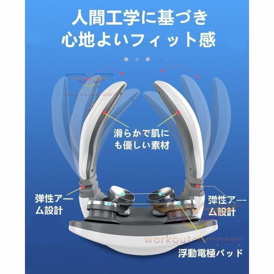 マッサージ器 小型 ネックマッサージャー EMS 肩こり解消グッズ 低周波治療機 首こり 首掛け 効果 背中コリほぐし 電気刺激 健康グッズ 父の日 バレンタイン｜workoutcompany｜17