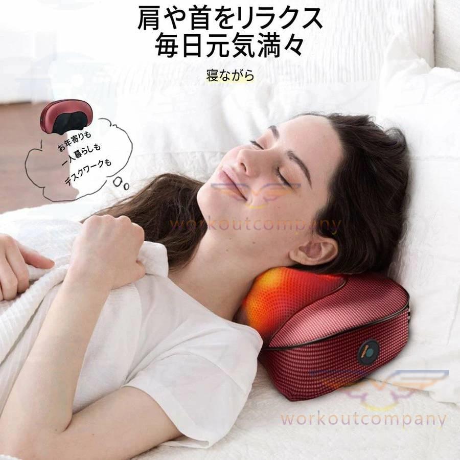 2024最新版 マッサージ枕 マッサージ器 腰 肩 首 首マッサージャー 寝 
