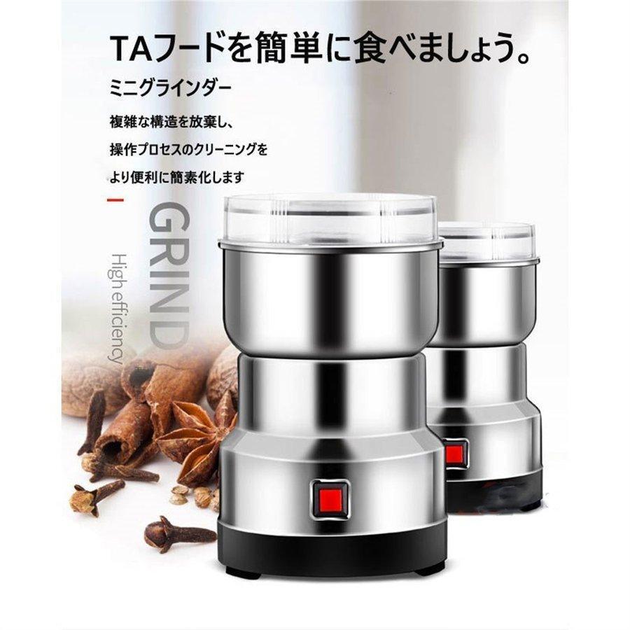 製粉機 家庭用 米粉 製粉器 250g業務用 電動 粉砕機 ミルミキサー コーヒーミル ミルメーカー ミルサー ステンレス 粉末 コーヒー豆 大容量 pse認証｜workoutcompany｜03