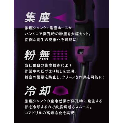 コバルテック 乾式ハンドコアドリル JIN 100mm JDH-100 : work out