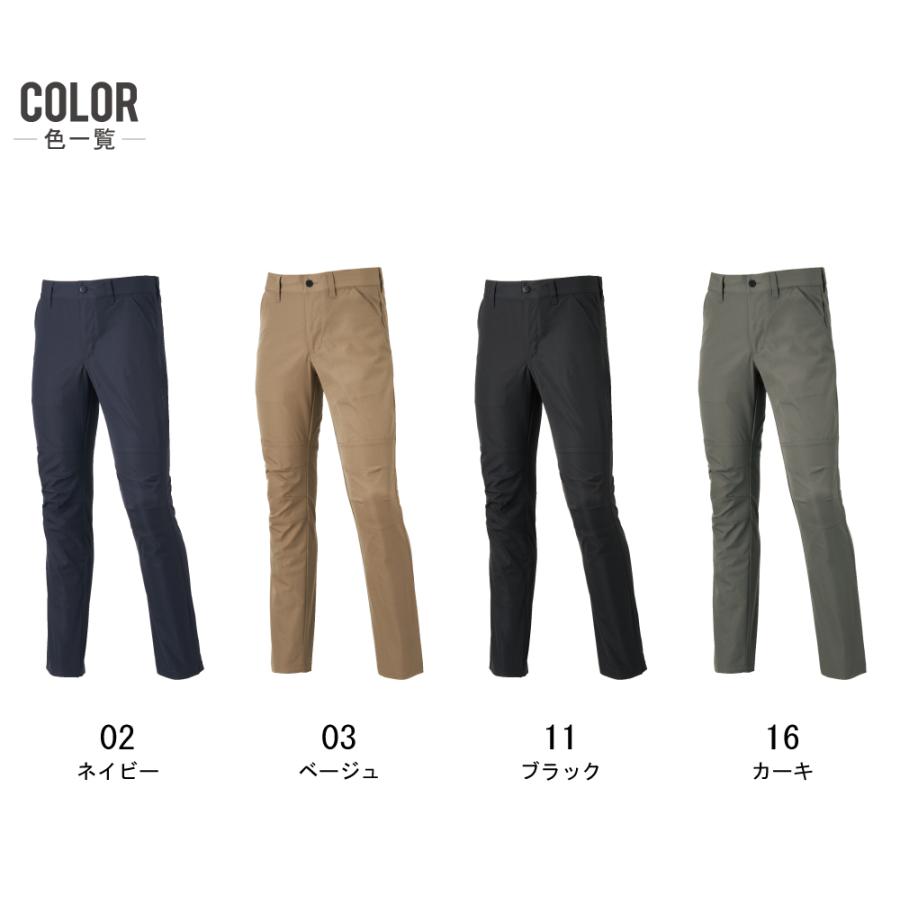 大きいサイズ アタックベース 19082 帯電防止 パンツ 作業ズボン 秋冬 JIS規格 イージーケア ストレッチ 作業着 | アタックベース | 02