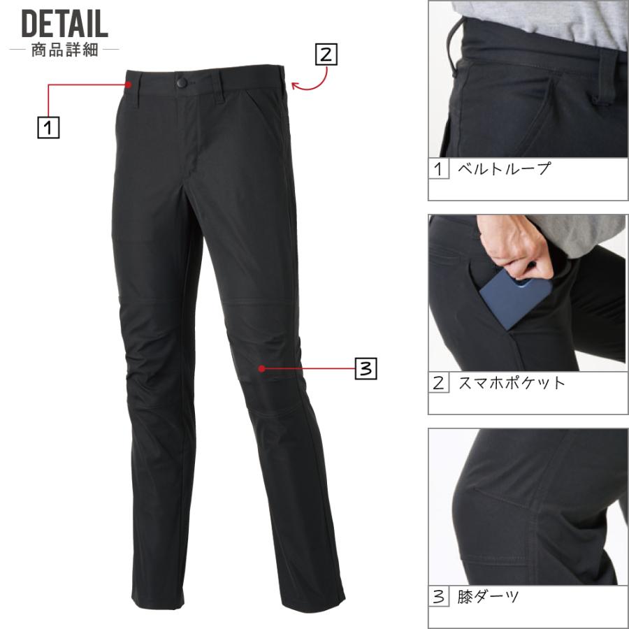アタックベース 19082 帯電防止 パンツ 作業ズボン 秋冬 JIS規格 イージーケア ストレッチ 作業着 | アタックベース | 01