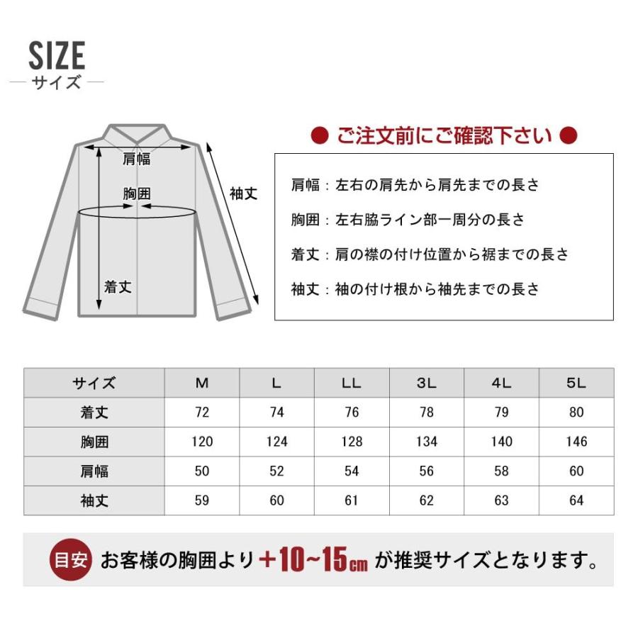 アタックベース 防寒服 作業着 秋冬 作業服 裏フリース ジャケット
