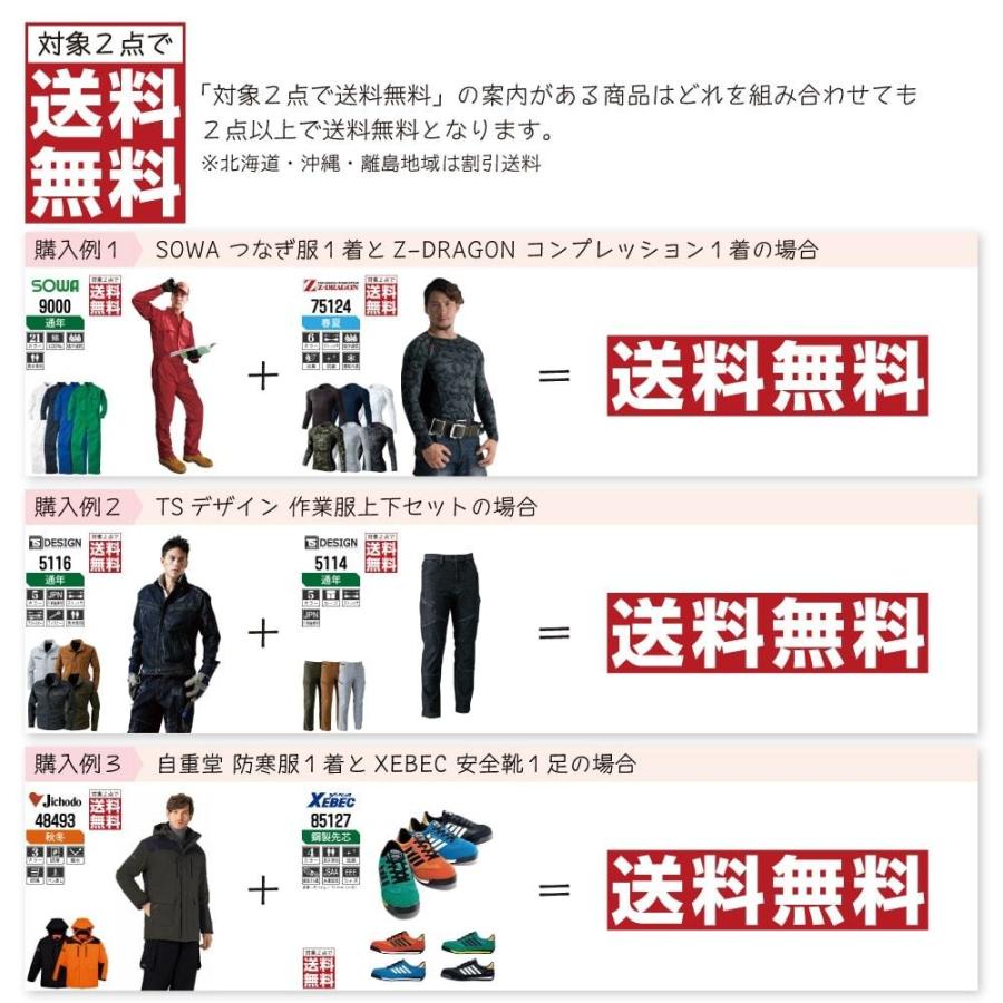 インボイス対応可 対象2点で送料無料 アタックベース 作業服 春夏 半袖 カーゴ つなぎ メンズ 脇 メッシュ 半袖ツナギ 292930｜workpro｜05