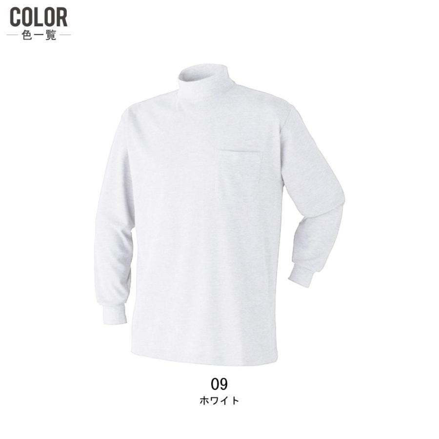 アタックベース 作業服 通年 長袖 ハイネック Tシャツ メンズ Ata R0 つなぎ服と作業服のワークプロ 通販 Yahoo ショッピング