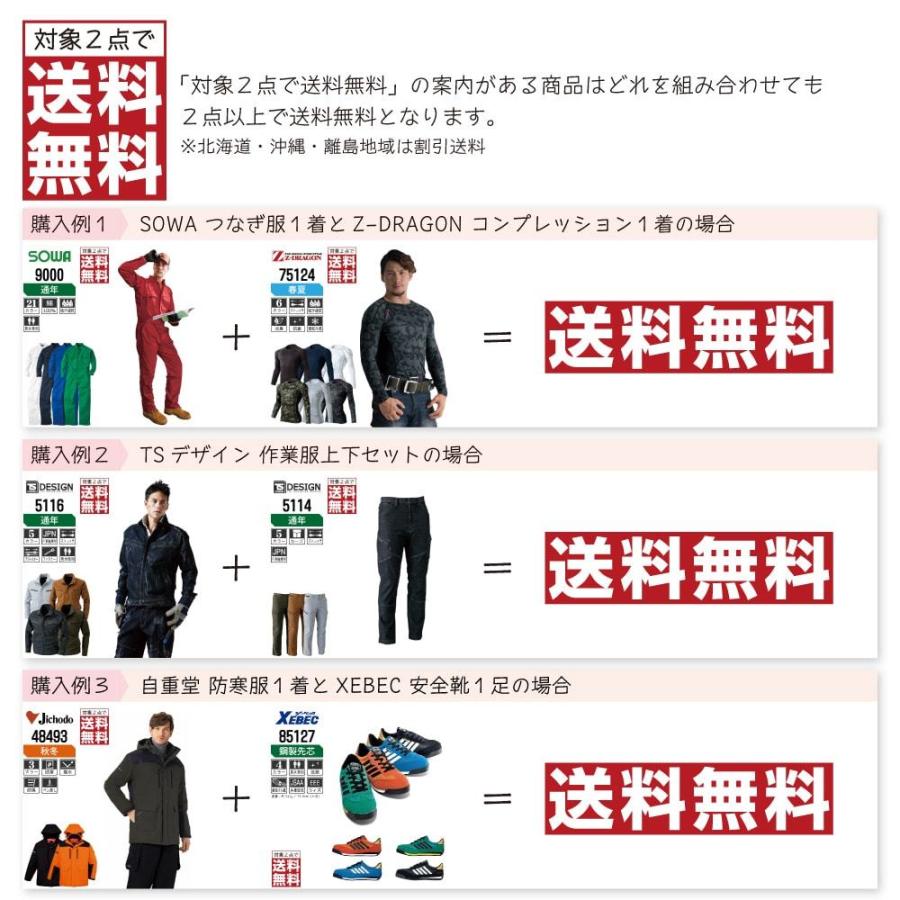 インボイス対応可 対象2点で送料無料 大きいサイズ アタックベース 作業服 通年 長袖 つなぎ メンズ 長袖ツナギ 373730｜workpro｜05