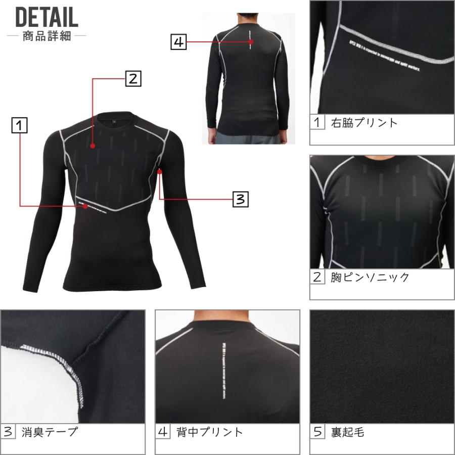 アタックベース 大きいサイズ 53115 長袖 コンプレッション 作業服 秋冬 軽量 メンズ 吸汗速乾 ストレッチ 作業着 : つなぎ服・作業 ...