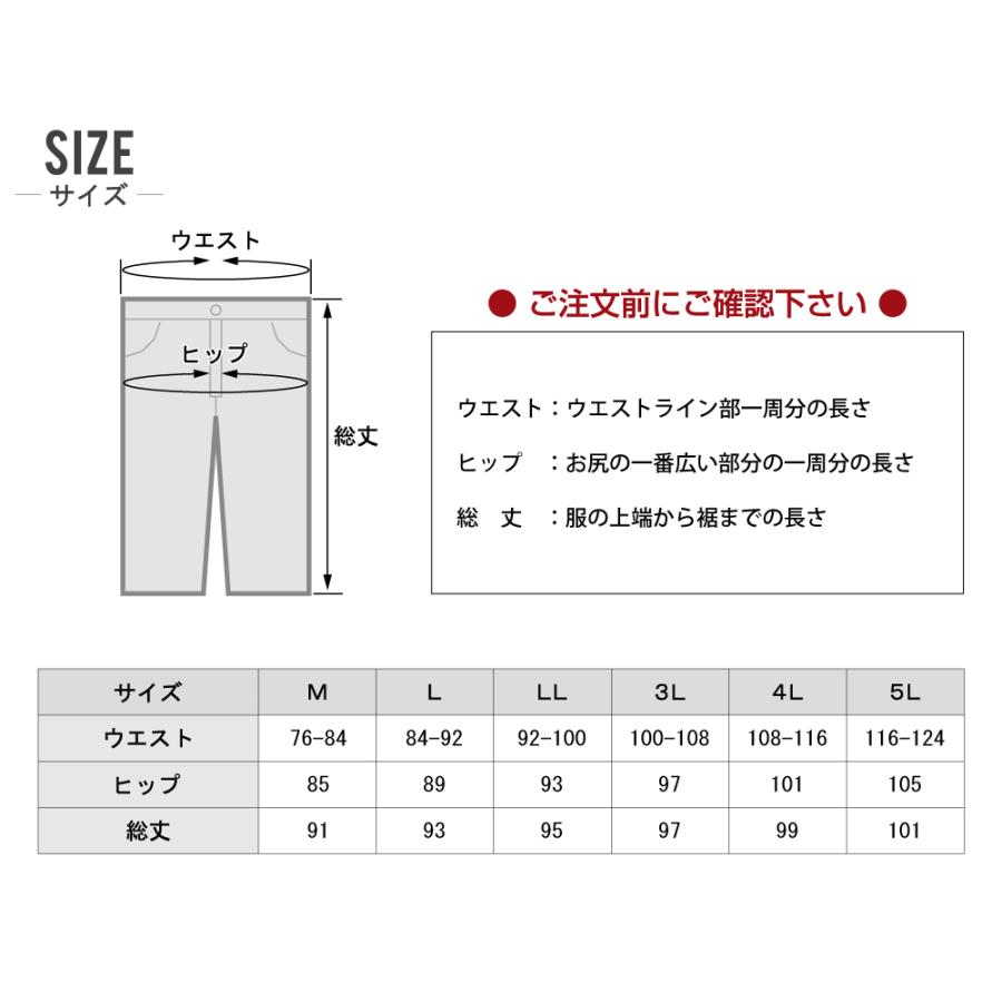 インボイス対応可 対象2点で送料無料 アタックベース 作業服 春夏 吸汗速乾ロングタイツ メンズ ストレッチ 消臭 79815｜workpro｜04