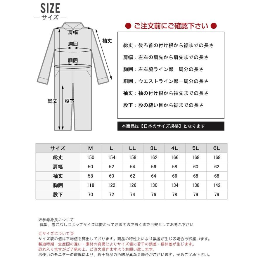 インボイス対応可 対象2点で送料無料 大きいサイズ アタックベース 防寒着 秋冬 中綿 防水 つなぎ メンズ 951130｜workpro｜05