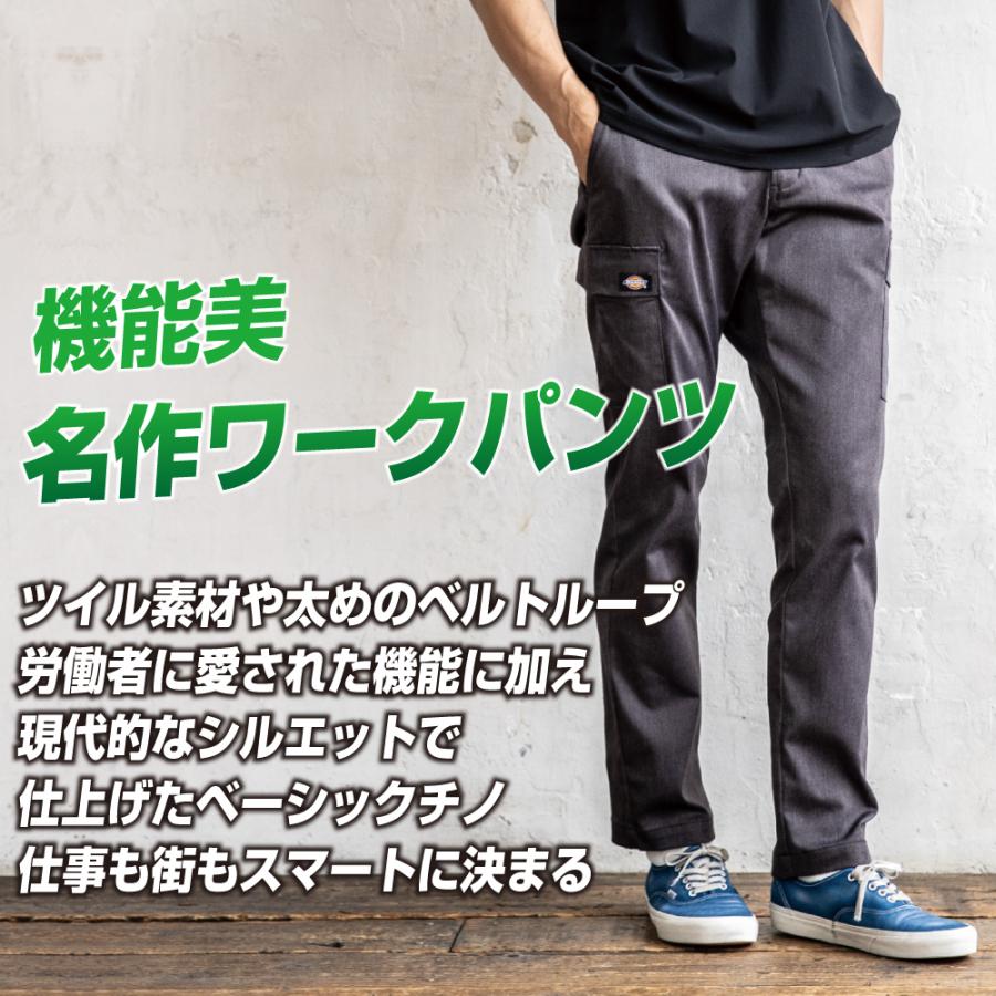 Dickies（ディッキーズ） D-2875 カーゴパンツ ストレッチ 作業ズボン
