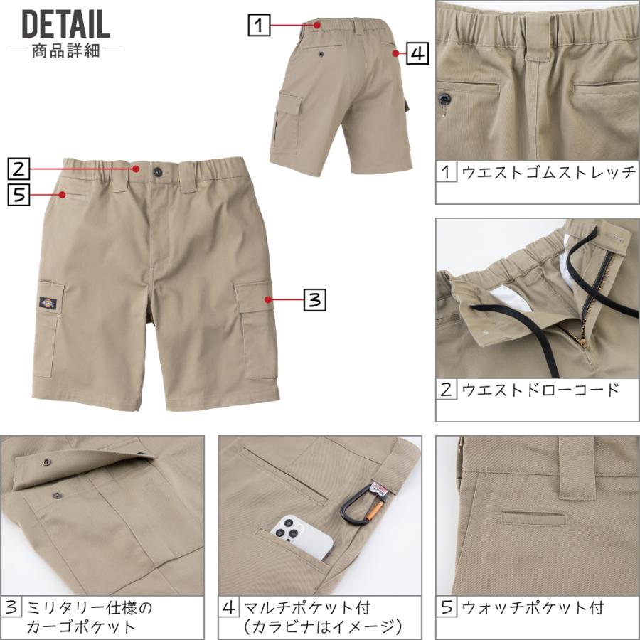 Dickies（ディッキーズ） D-2876 春夏 ストレッチ パンツ ワークパンツ