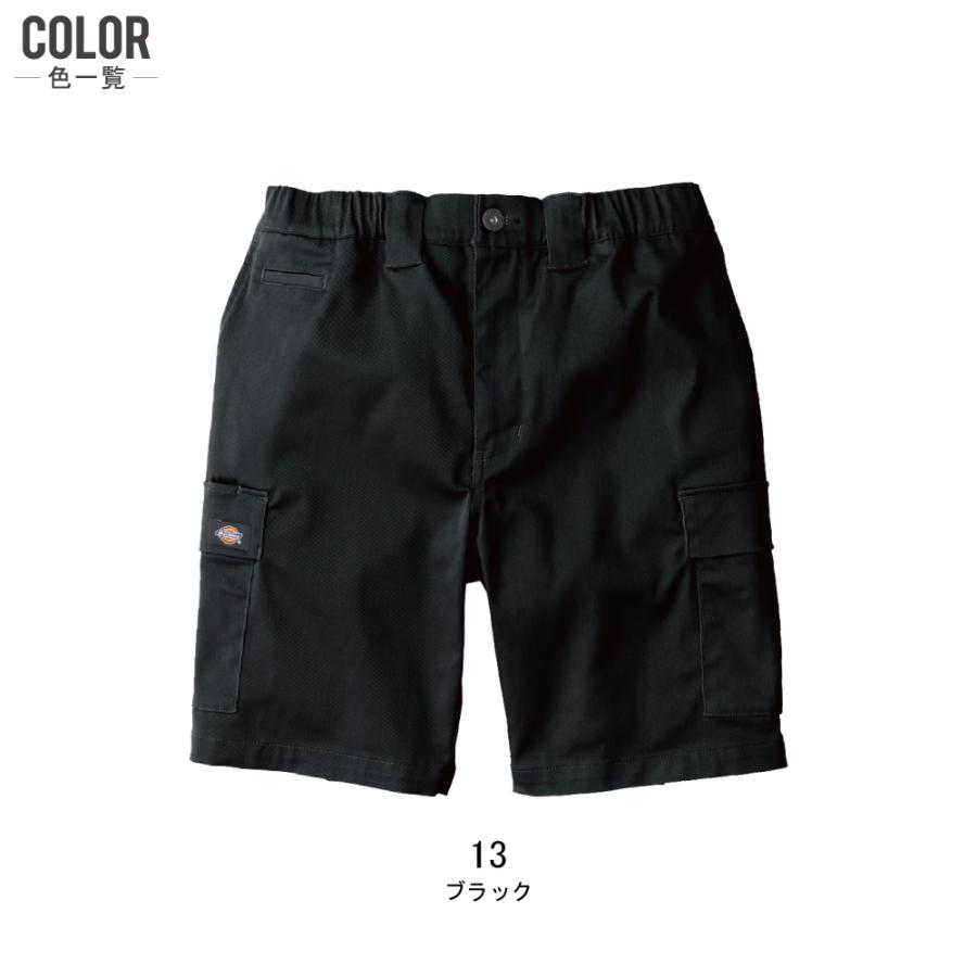 Dickies（ディッキーズ） D-2876 春夏 ストレッチ パンツ ワークパンツ