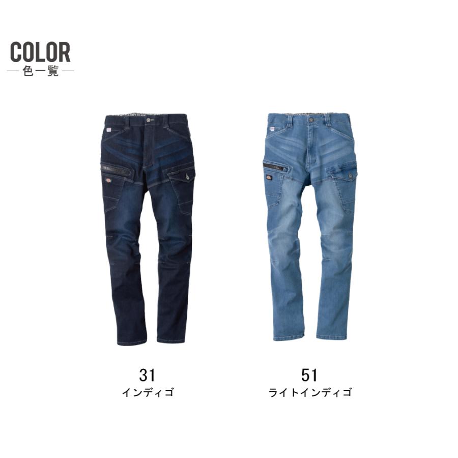 Dickies（ディッキーズ） D-2905 カーゴパンツ ストレッチ 作業ズボン