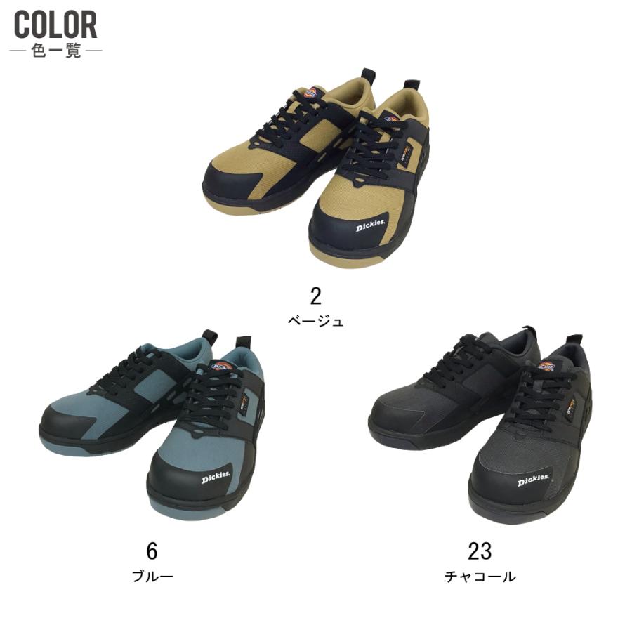 Dickies（ディッキーズ） D-3316 安全靴 JSAA A種 先芯入り 耐久