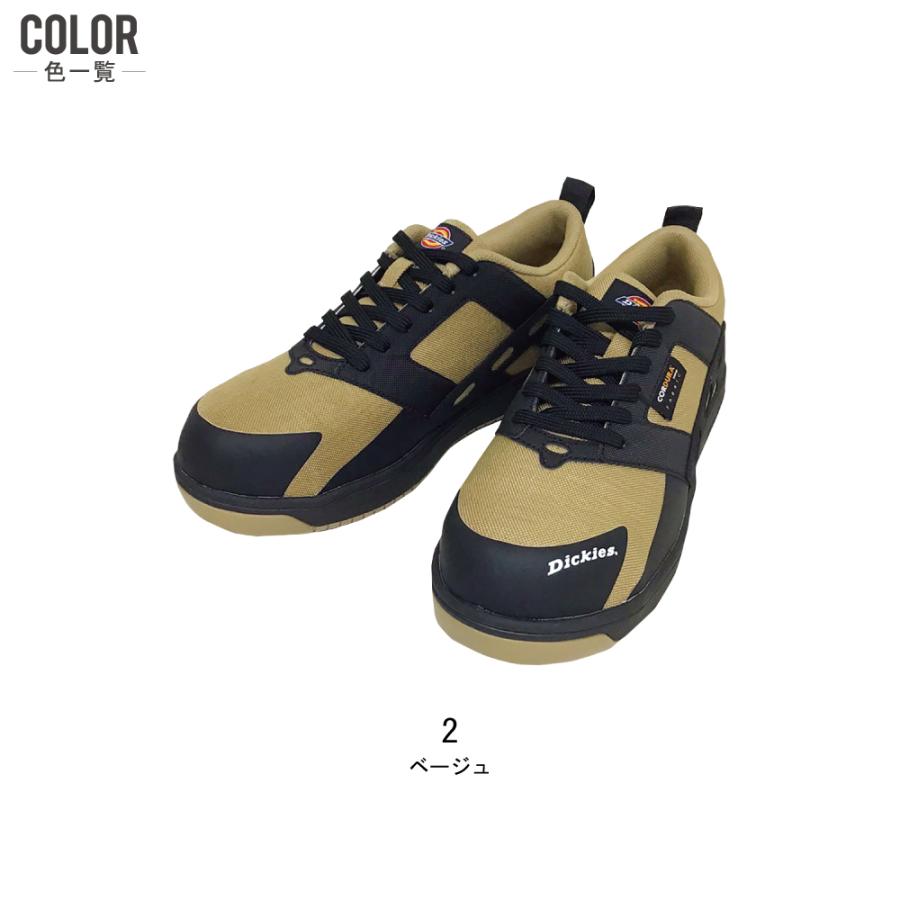 DGK安全靴、工具セット 多様な工具付き Dickies（ディッキーズ） D-3316 安全靴 JSAA A種 先芯入り 耐久