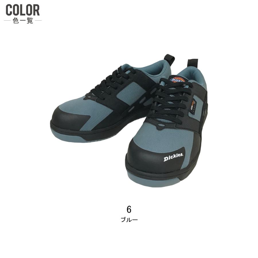 Dickies（ディッキーズ） D-3316 安全靴 JSAA A種 先芯入り 耐久
