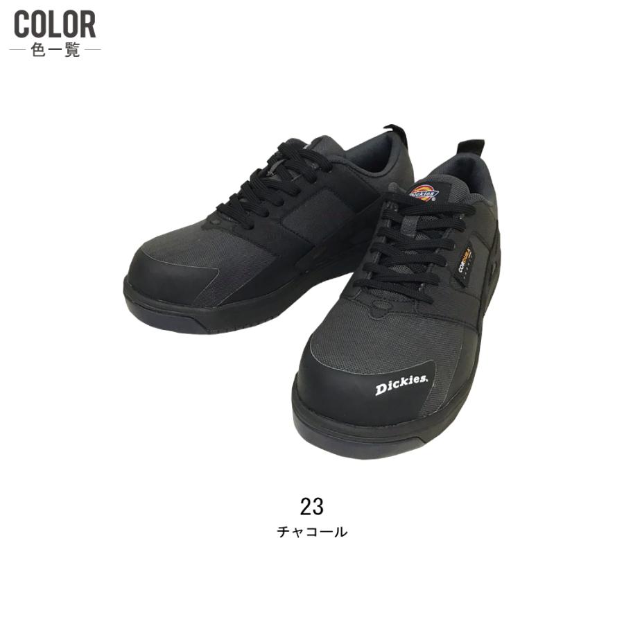 Dickies（ディッキーズ） D-3316 安全靴 JSAA A種 先芯入り 耐久