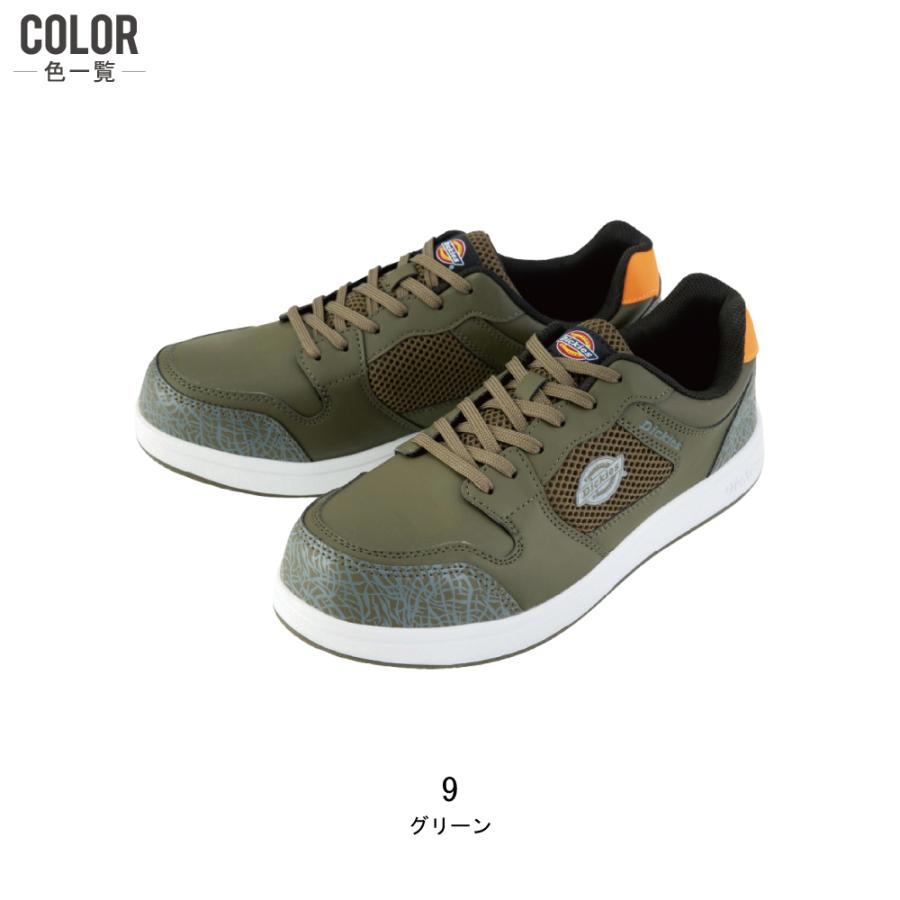 Dickies（ディッキーズ） D-3317 安全靴 JSAA A種 先芯入り 耐油