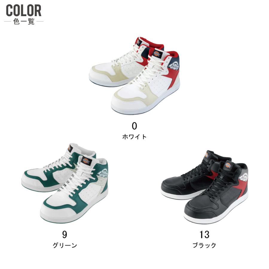 Dickies（ディッキーズ） D-3318 安全靴 JSAA A種 先芯入り 耐油