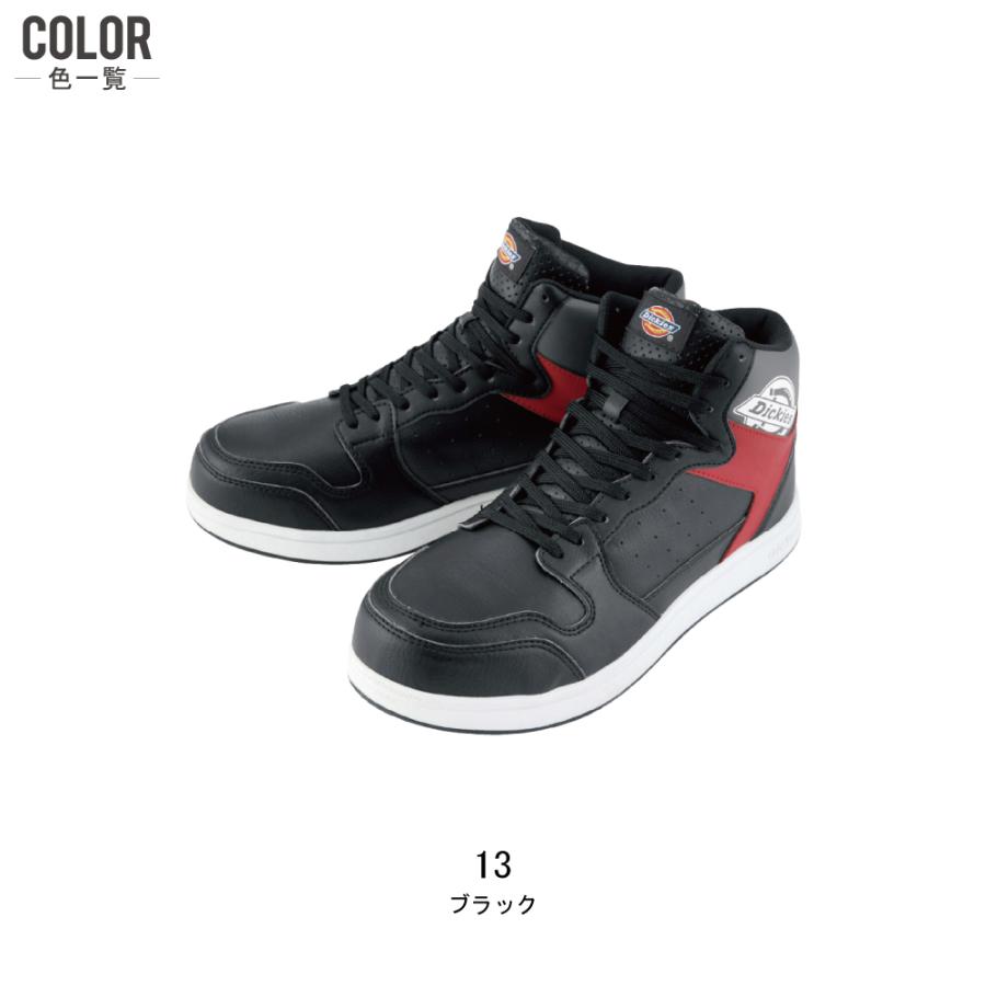 Dickies（ディッキーズ） D-3318 安全靴 JSAA A種 先芯入り 耐油